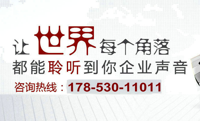 教你如何編寫企業(yè)彩鈴廣告詞內(nèi)容？