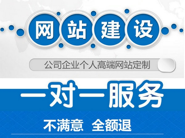 新密網(wǎng)站建設