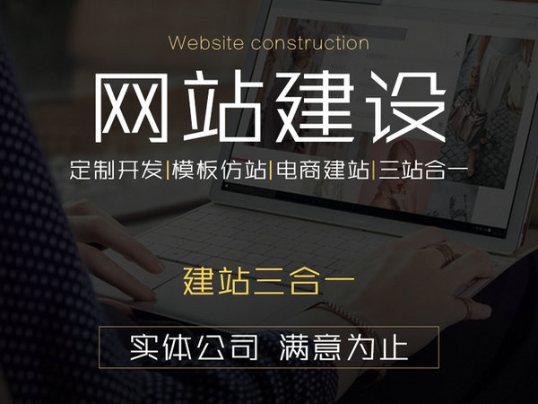 阿城網(wǎng)站建設