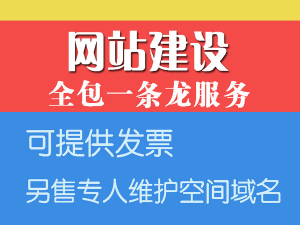 冷水江網(wǎng)站建設