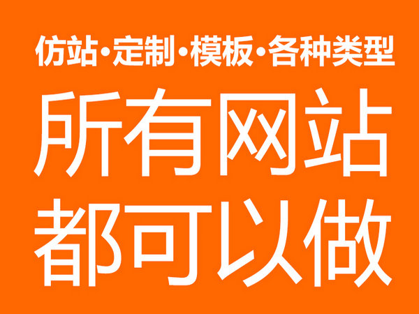 霍州網站建設