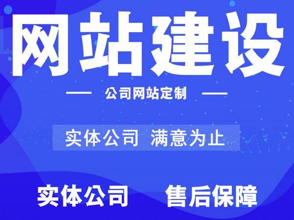 桂平網(wǎng)絡公司