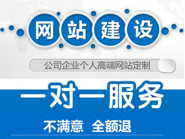 潮州網(wǎng)絡公司