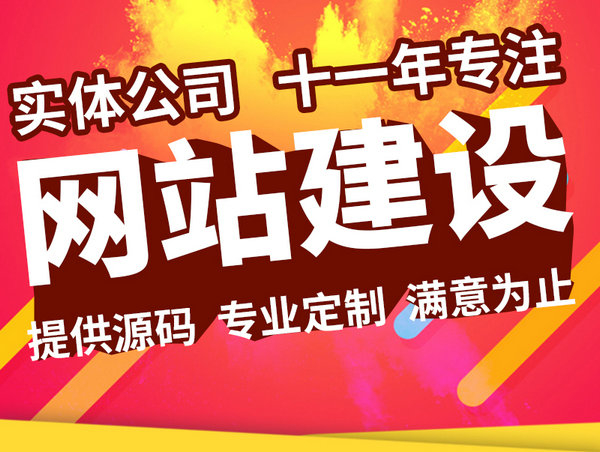 根河網站建設