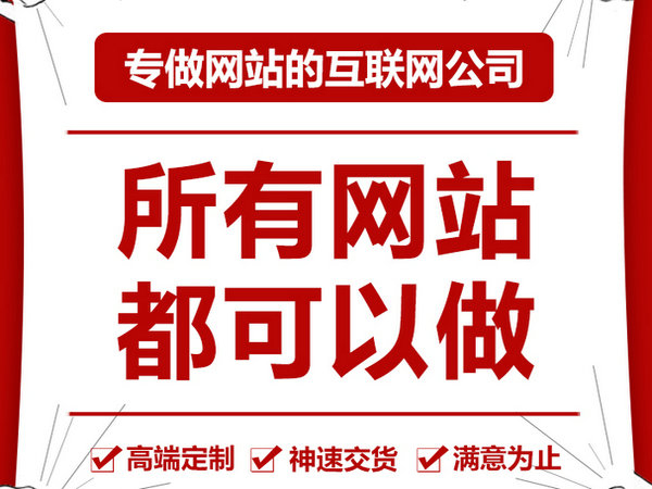 阿拉爾網(wǎng)絡公司