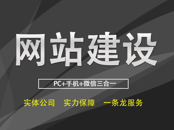 農業(yè)網站建設