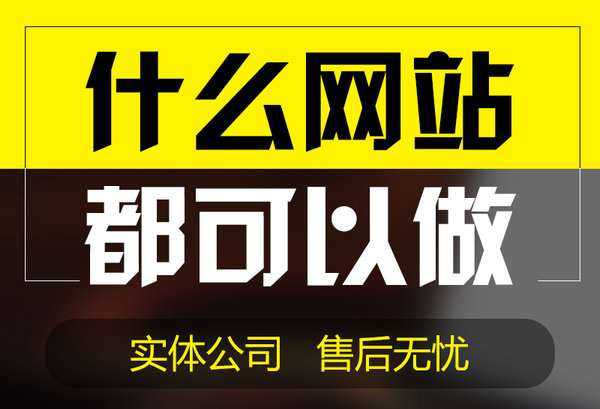 巨野網(wǎng)站建設(shè)設(shè)計公司|巨野網(wǎng)站制作|巨野做網(wǎng)站