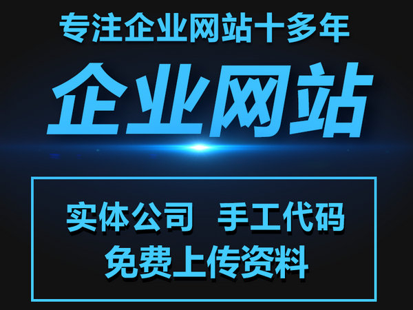 搬家網(wǎng)站建設