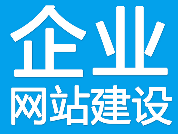 四川網(wǎng)絡公司