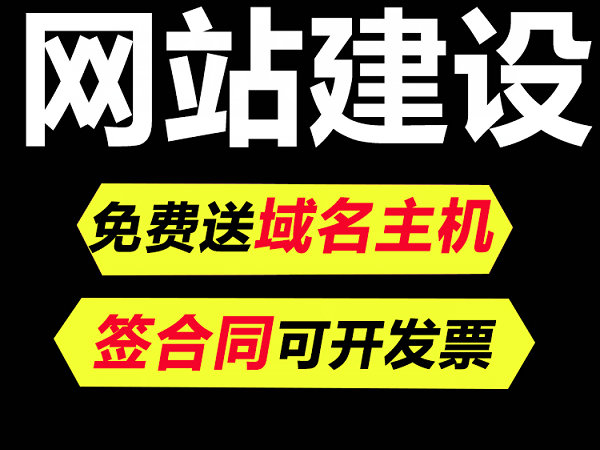 豐城網(wǎng)站建設