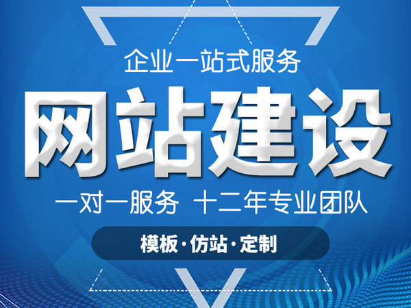 外貿出口網(wǎng)站制作設計_菏澤外貿英文網(wǎng)站建設方案