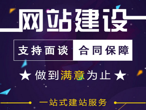 關(guān)于我們_菏澤網(wǎng)站建設 - 億人通網(wǎng)絡工作室