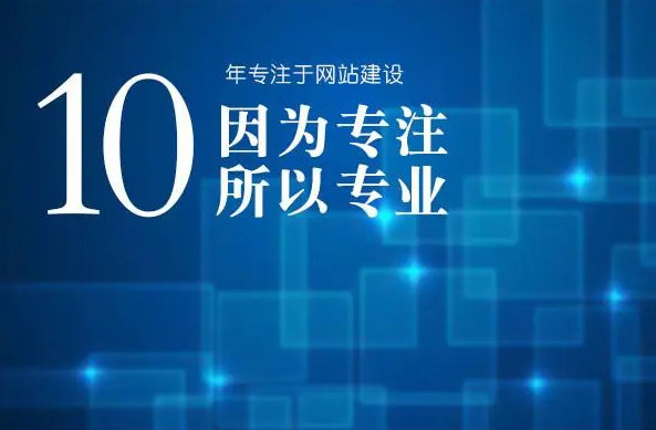 菏澤曹縣做一個網站建設要多少錢