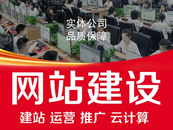 上海網(wǎng)站建設