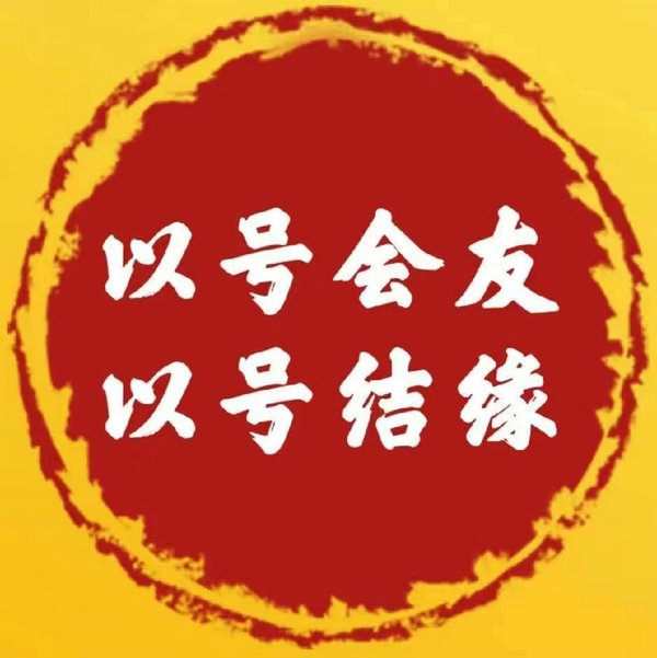 兗州手機(jī)號(hào)