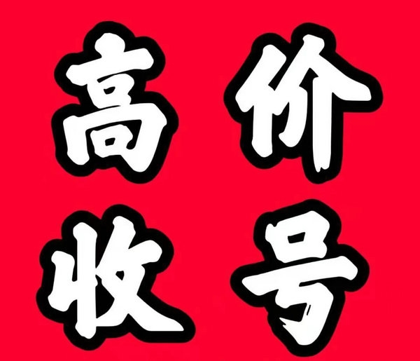 梁山吉祥號(hào)